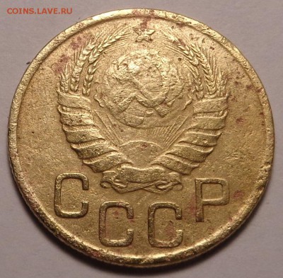 3 копейки 1945 года - DSC00783.JPG