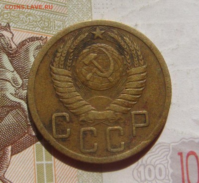 5 копеек  1950, Р ниже, с 200, до 12.10.16 в 22.00 мск - DSC06475.JPG