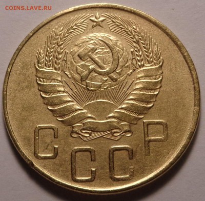 5 копеек 1940 года - DSC00767.JPG