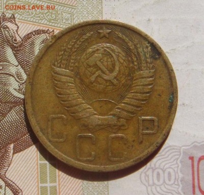 5 копеек  1950, с 200, до 12.10.16 в 22.00 мск - DSC06477.JPG