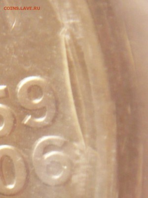 1 руб. Попов 1984 г. пруф нов. запайка до 22-00.11.10.16 г. - P1370139.JPG