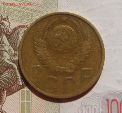 5 копеек 1950 №2, с 200, до 12.10.16 в 22.00 мск - DSC06479.JPG