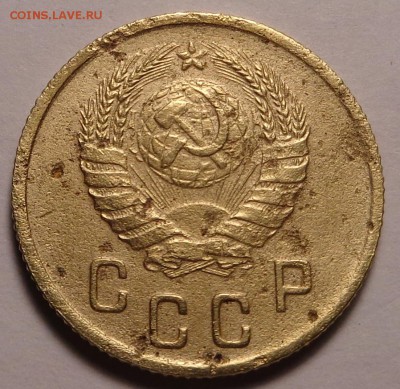 2 копейки 1945 года - DSC00787.JPG