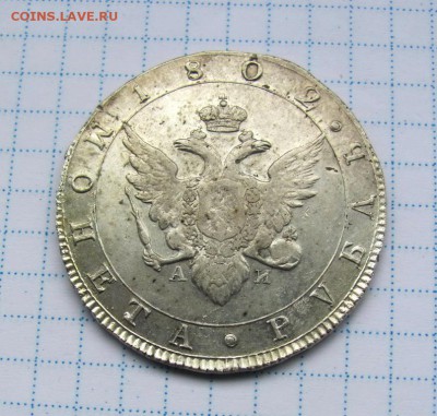 Рубль 1802 г. АИ - rubl_1802_spb_ai_gosmoneta_krasivoe_pole_korony_vse_tochki_redkaja_tipazhnaja_moneta_original_s_1_r (1)