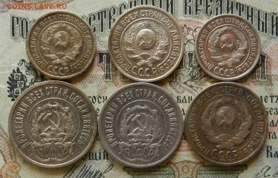 Биллон 6 монеток - Бюджетный вариант. Окончание 10.10.2016 - 18