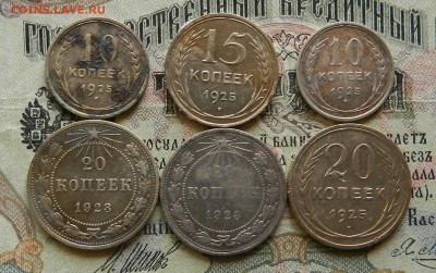 Биллон 6 монеток - Бюджетный вариант. Окончание 10.10.2016 - 17