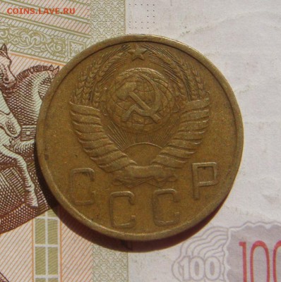 5 копеек 1950 №3, с 200, до 12.10.16 в 22.00 мск - DSC06481.JPG
