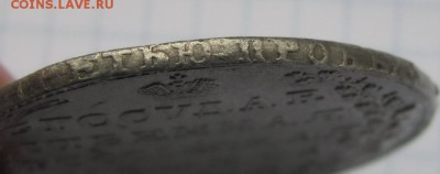 Рубль 1802 г. АИ - rubl_1802_spb_ai_gosmoneta_krasivoe_pole_korony_vse_tochki_redkaja_tipazhnaja_moneta_original_s_1_r (2)