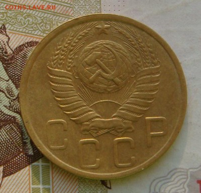 5 копеек  1951, приятная, с 200, до 12.10.16 в 22.00 мск - DSC06105.JPG