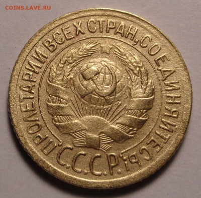 1 копейка 1929 года - DSC00789.JPG