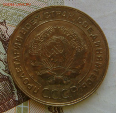 5 копеек  1931, красивая, с 200, до 12.10.16 в 22.00 мск - DSC06115.JPG