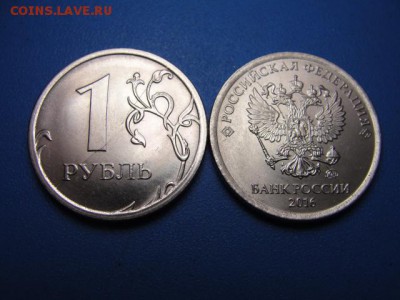 1 р. 2016 полный раскол 2 шт. через ммд и номинал - DSC08782.JPG