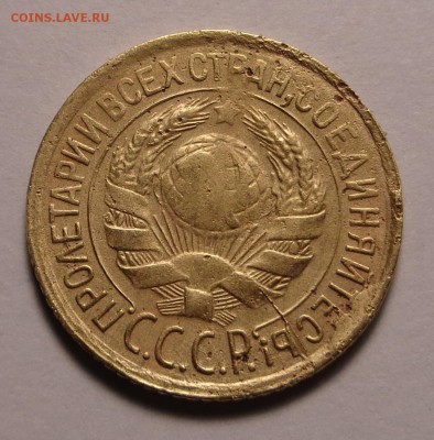 1 копейка 1931 года - DSC00791.JPG