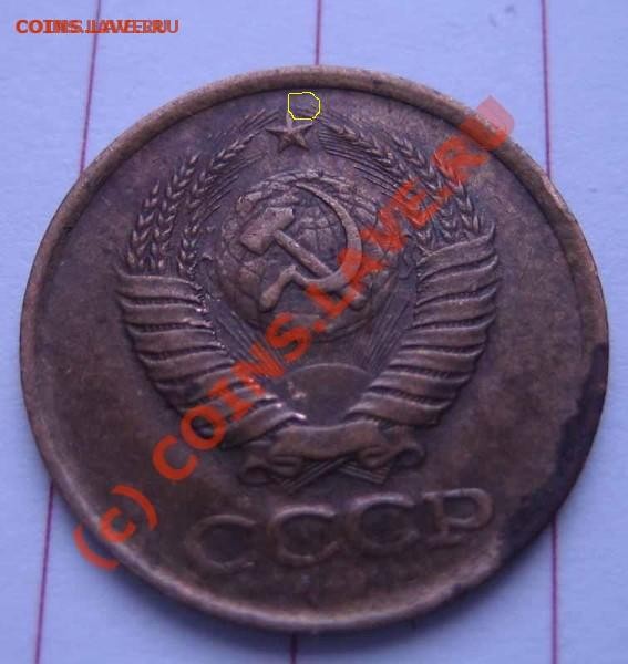 1 к. 1984г. , Ф-169? - t_2_962