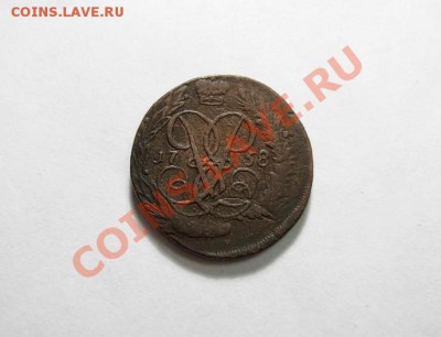 2 Копейки 1758 Надпись сверху,  До 19.12.2010 В 22.00 МСК - DSCN2607.JPG