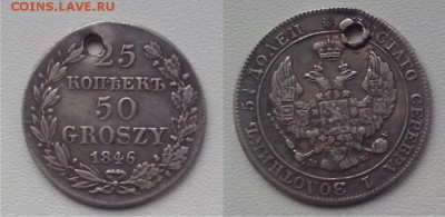 Рубль 1729, 1809, 1810 с монисто до 09.10.2016 в 22:30 Мск - 25k1846