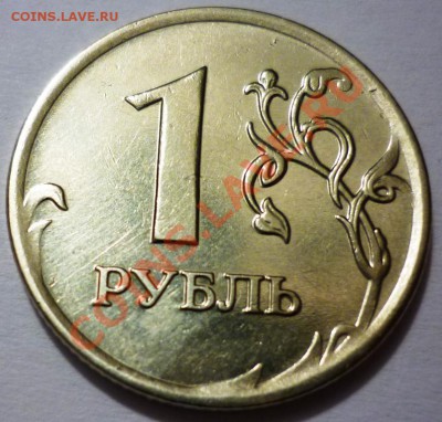 нужно подтверждение в определении шт. - P1040941.JPG