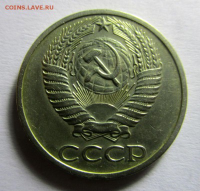 50 копеек 1971 года - короткий аук. 07-10-2016 в 22-00 - IMG_3294.JPG