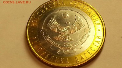 Республика Дагестан раскол 7 штук из мешка - 20161006_232901