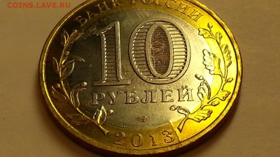 Республика Дагестан раскол 7 штук из мешка - 20161006_232925