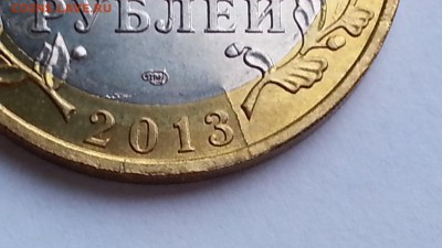 Республика Дагестан раскол 7 штук из мешка - 20161006_160930