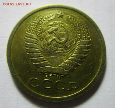 5 копеек 1973 года - короткий аук.07-10-2016 в 22-00 - IMG_3262.JPG