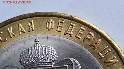 Набор бим фикс дагестан ингушетия пензенская челябинская - 20161006_160904