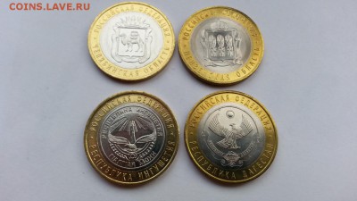 Набор бим фикс дагестан ингушетия пензенская челябинская - 20161006_160739