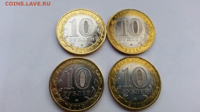 Набор бим фикс дагестан ингушетия пензенская челябинская - 20161006_160713