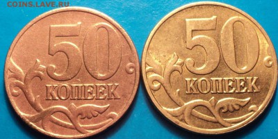 50кММД 2006г не маг-я подскажите по цвету монет - DSC01162.JPG