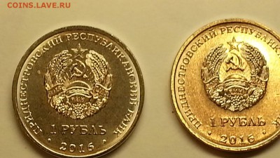 1 рубль 2016 Референдум в ПМР . 2 штуки - 20161006_232056