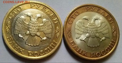 100р 1992г, ММД и СПМД, ок 22:00 Мв 10.10.16 - 0-100р92 Ав