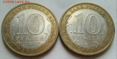 10р2007г, ДГР - Гдов и В.Утюг ММД, ок 22:00 Мв 10.10.16. - 0-гдов,устюг Рев
