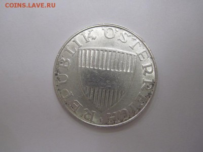 10 шиллингов Австрия 1959  до 09.10.16 - IMG_4442.JPG