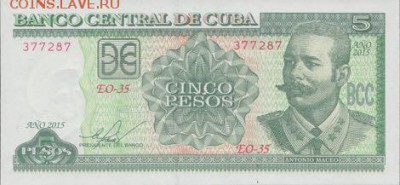 новости 16 года, пополняемая - cuba_bcc_5_pesos_2015.00.00_b905d_p116_eo_35_377287_f