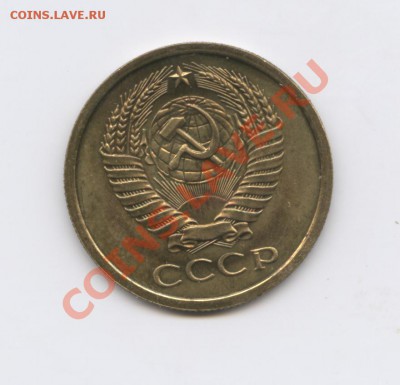 5 копеек 1967г.Наборная.До 16 декабря 2010г.22-01 по МСК - Изображение 1245