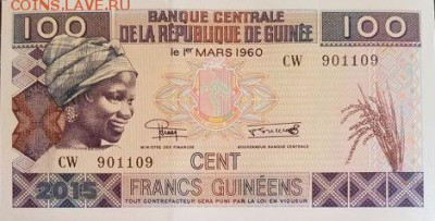 новости 16 года, пополняемая - guinea_bcrg_100_francs_2015.00.00_b341a_pnl_cw_901109_f