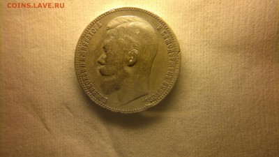 1 рубль 1899 (ЭБ) до 12.10.16 в 22.20 МСК - 2016-10-06-680