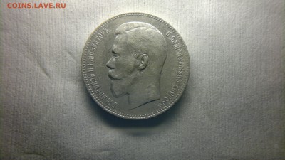 1 рубль 1897 (**) неплохой до 12.10.16 в 22.20 МСК - 2016-10-06-687