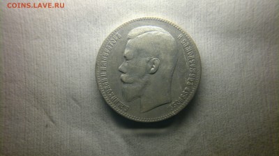1 рубль 1898 (**) неплохой до 12.10.16 в 22.20 МСК - 2016-10-06-695