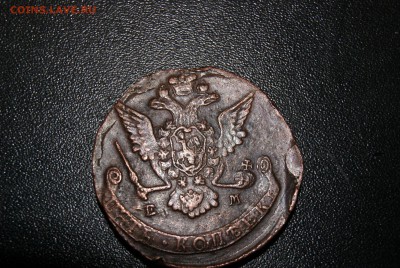 5 рублей 1897 г., на оценку - 46303496 (1)