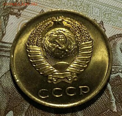 3 копейки 1965 г. МЕШКОВАЯ-ЯРКАЯ до 12.10.16 г. 22-00 МСК - 20161004_215151-1_resized
