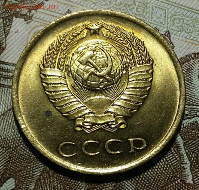 3 копейки 1965 г. МЕШКОВАЯ-ЯРКАЯ до 12.10.16 г. 22-00 МСК - 20161004_215249-1_resized