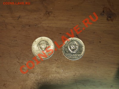 50 копеек 2шт. В блеске 50 лет власти. 20,12 21-00 - PC142414.JPG