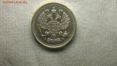 10 копеек СПБ(ЭБ) 1912 неплохая до 12.10.16 в 22.20 МСК - 2016-10-06-703