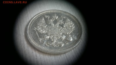 10 копеек СПБ(ЭБ) 1912 неплохая до 12.10.16 в 22.20 МСК - 2016-10-06-706