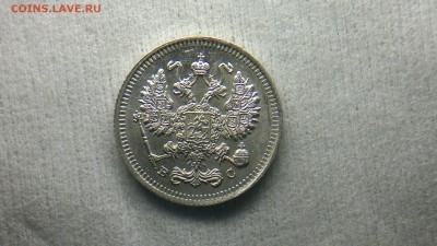 10 копеек (ВС)1915 остатки блеска до 12.10.16 в 22.20 МСК - 2016-10-06-709
