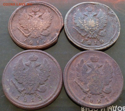 2 копейки 1813,14,18,21г. - до 11.10.16 - в 22:00 - с 200р! - 4_2_2.JPG