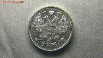 15 копеек (ВС)1915 остатки блеска до 12.10.16 в 22.20 МСК - 2016-10-06-713