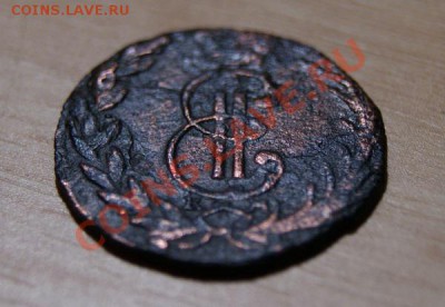 денга "сибирь" 1768г. до 16.12.10. в 22.00 мв - DSC01690.1
